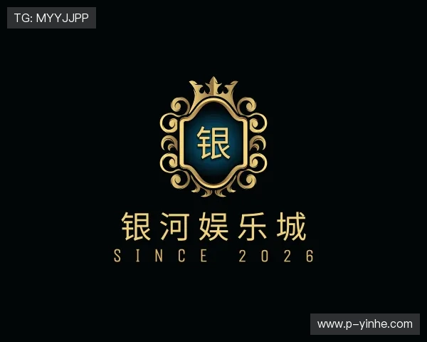 了解银河娱乐城